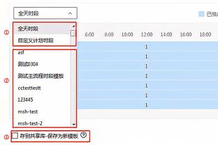 攻防都多亏你啦！普林斯半场4投全中&三分2中2轰13分2篮板2抢断